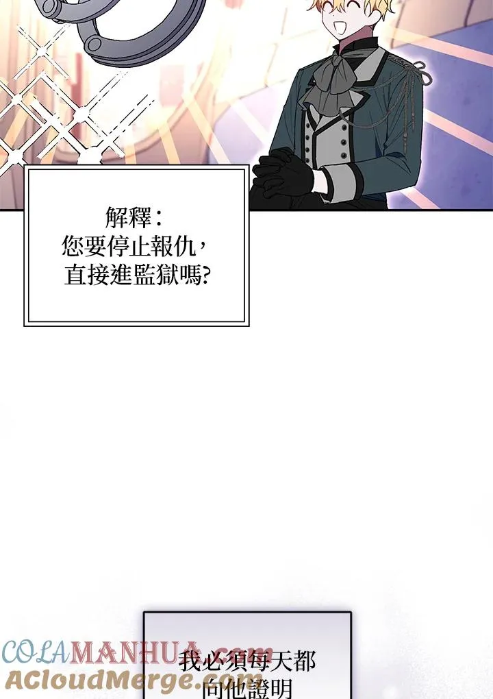 第38话20