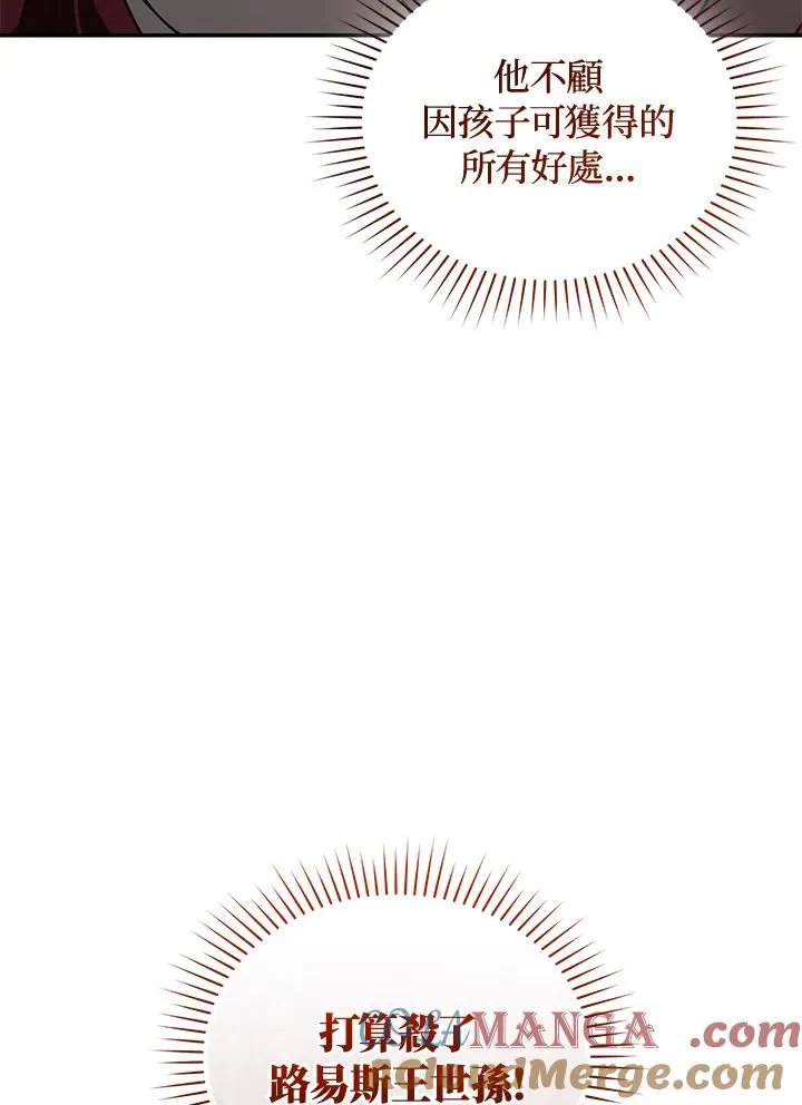 第72话64