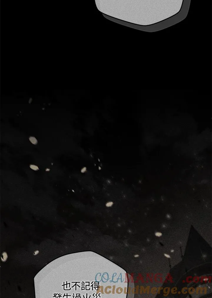 第80话20