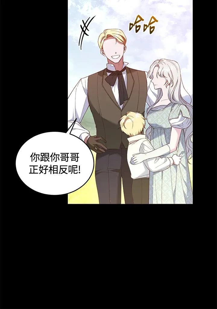 第60话10