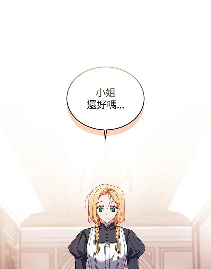 第34话2