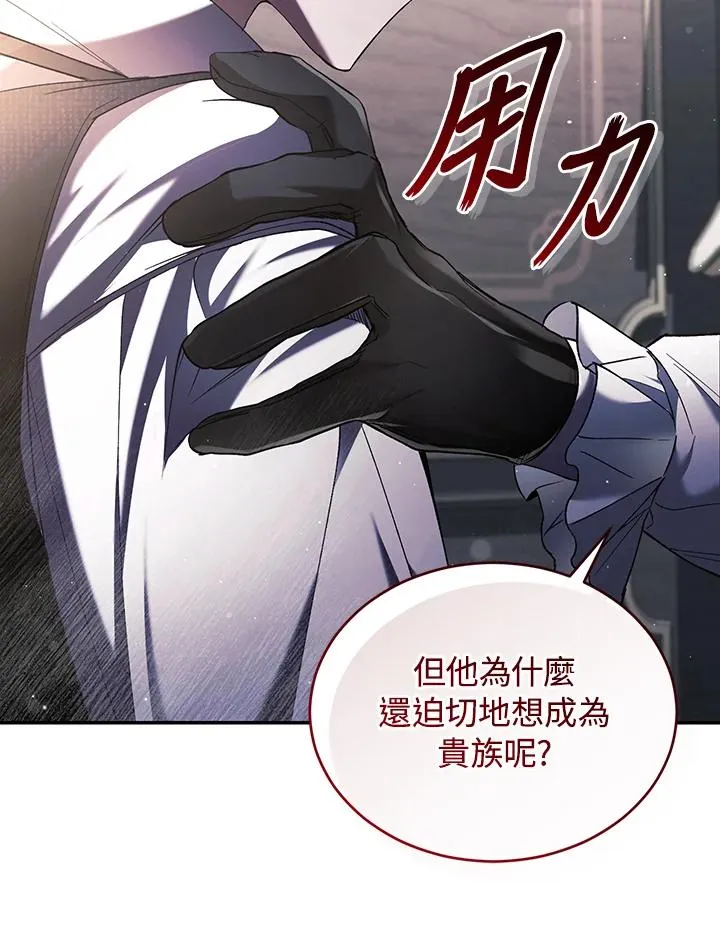 第63话22