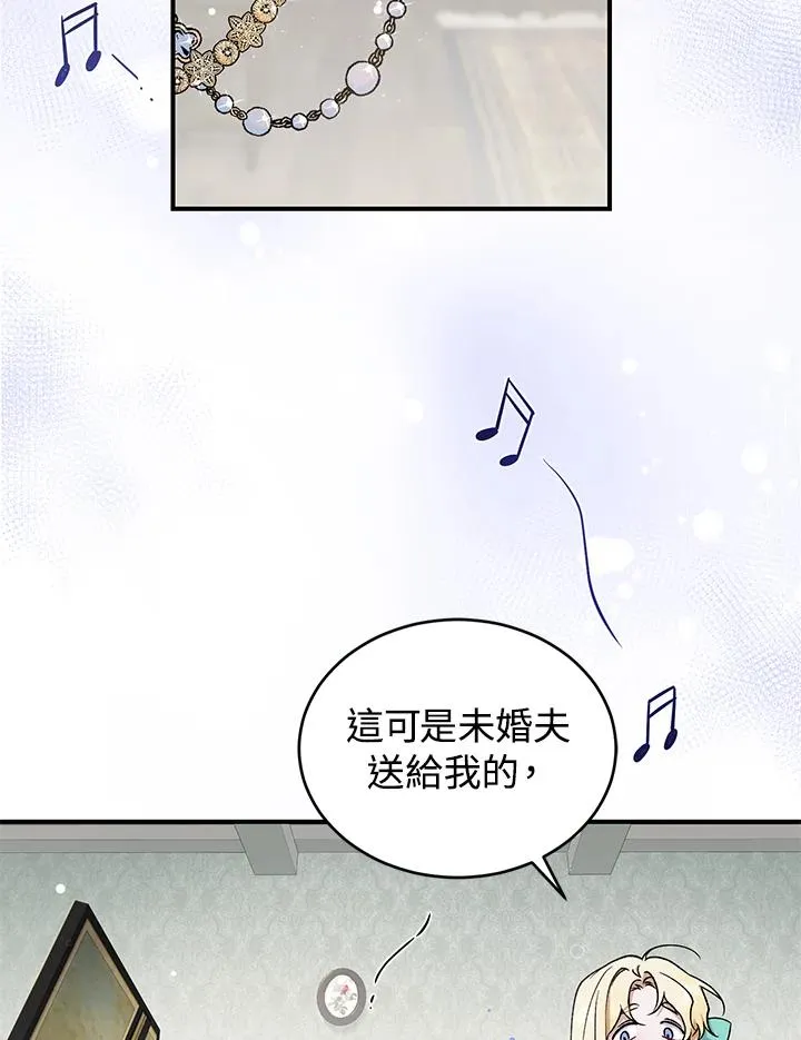 第6话99