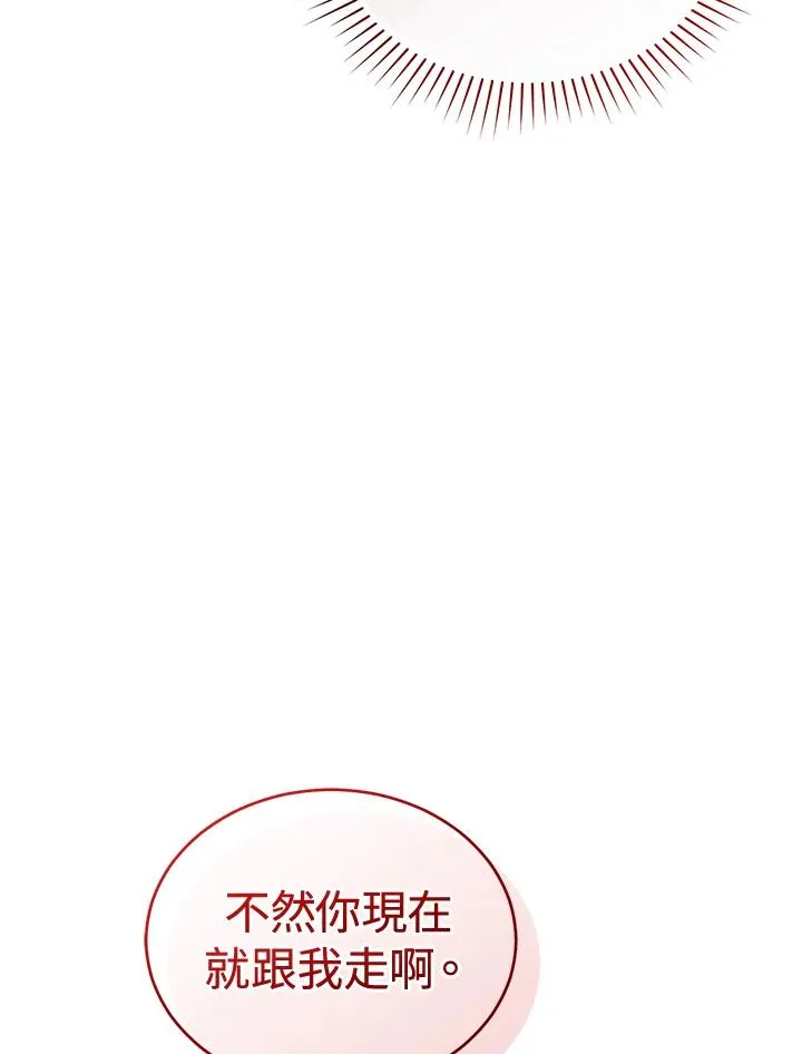 第85话53