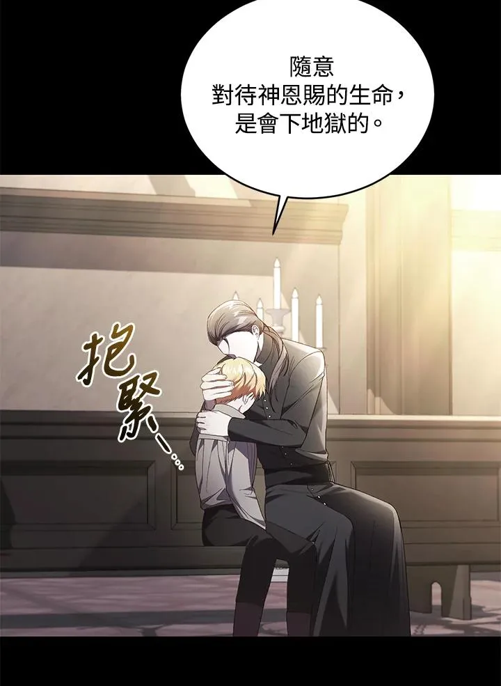 第61话22