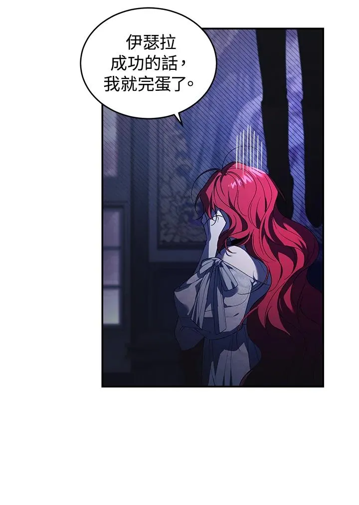 第31话18