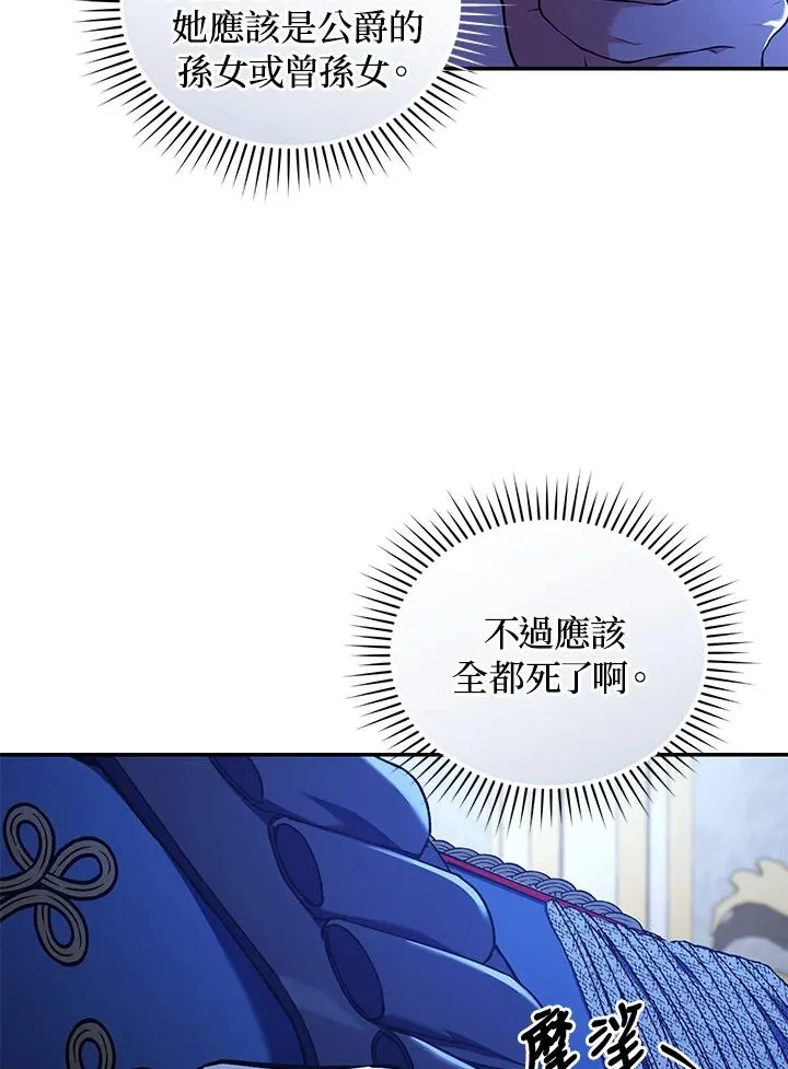 第56话15