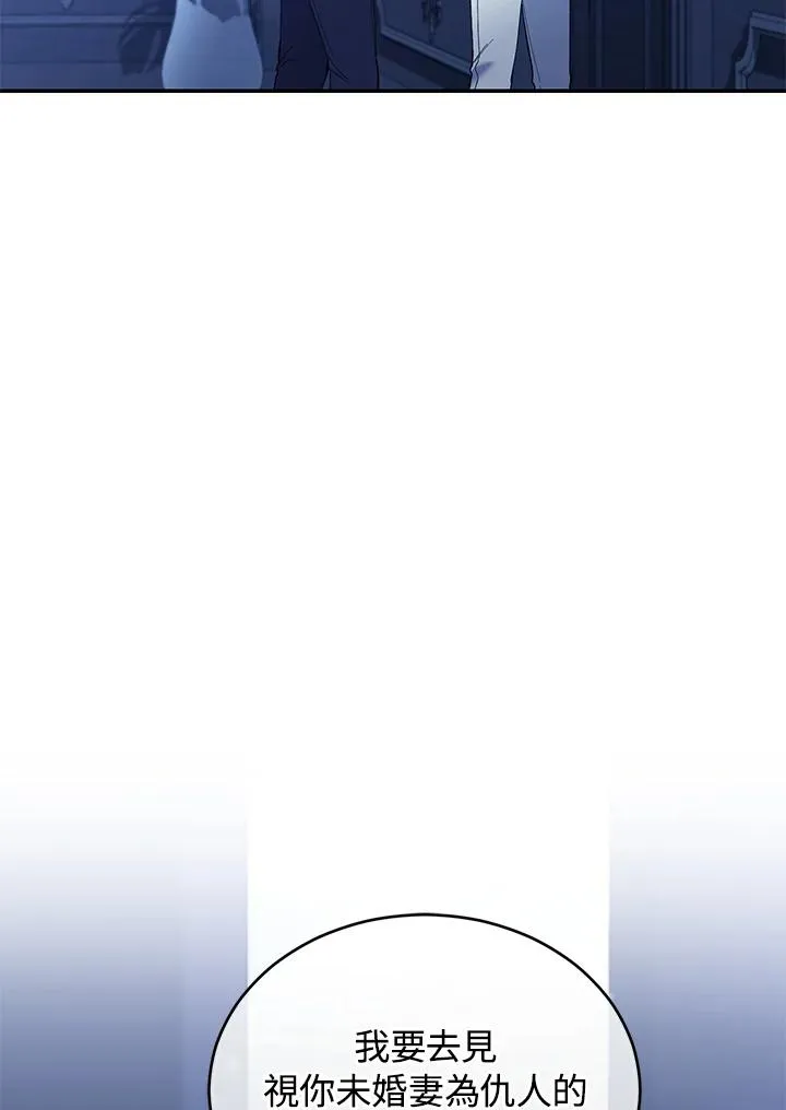 第76话34