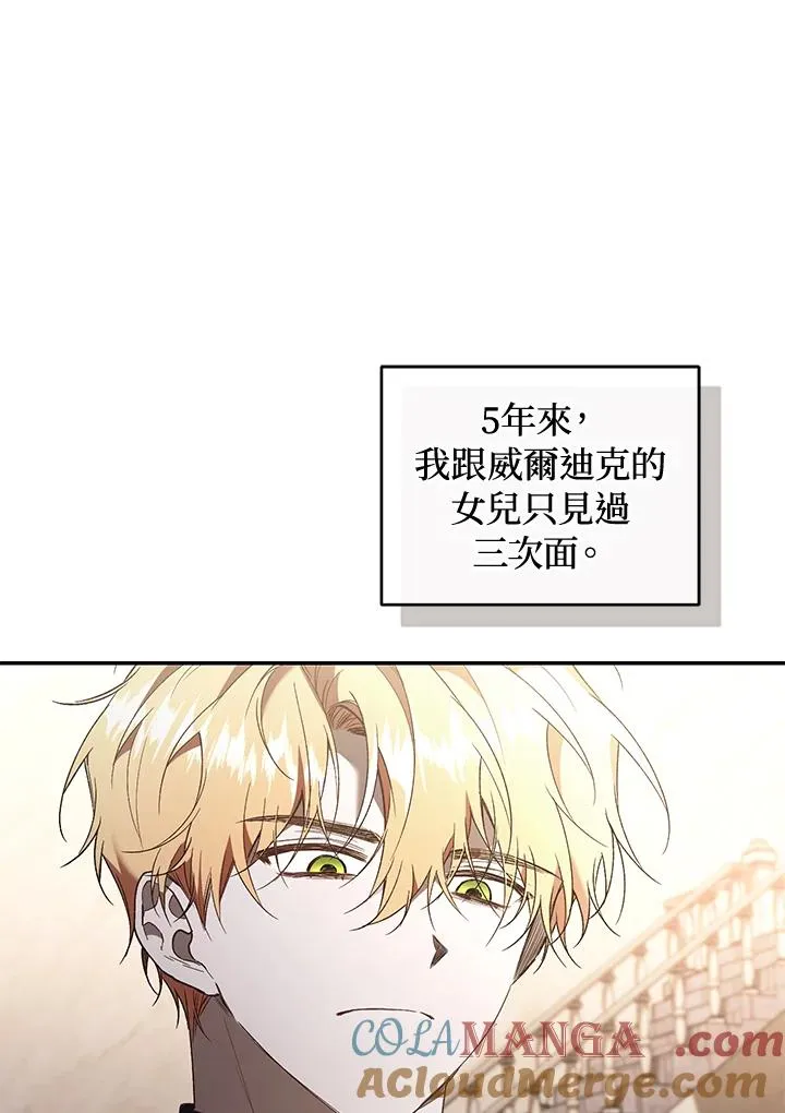 第62话100