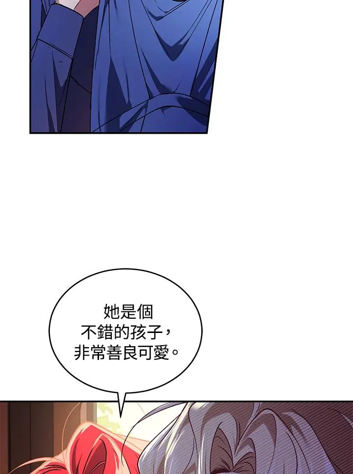 第19话94