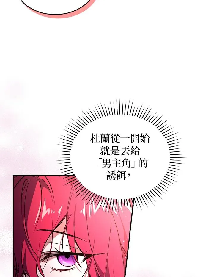 第24话69
