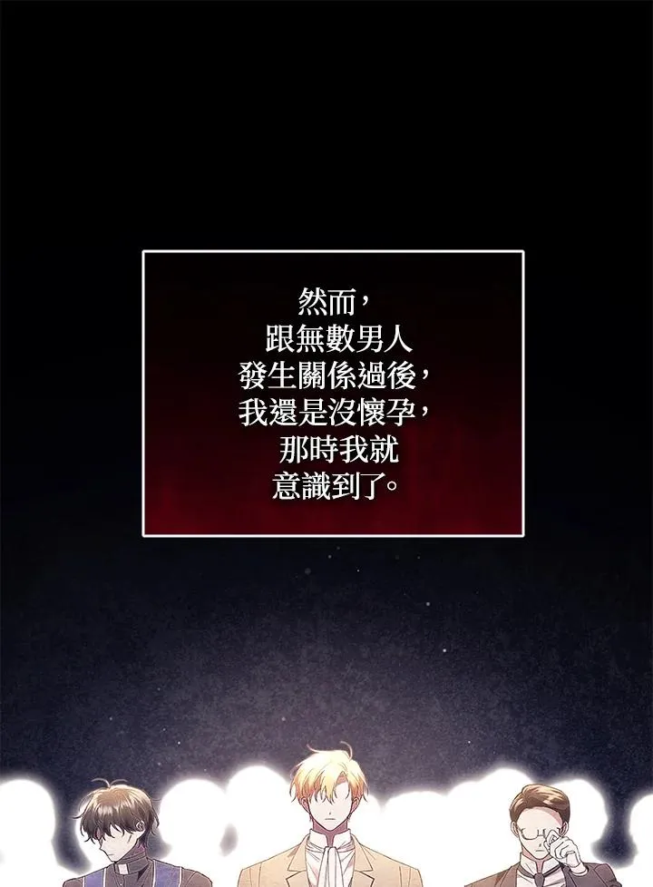 第77话158