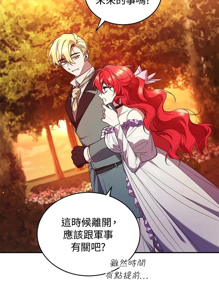 第51话69