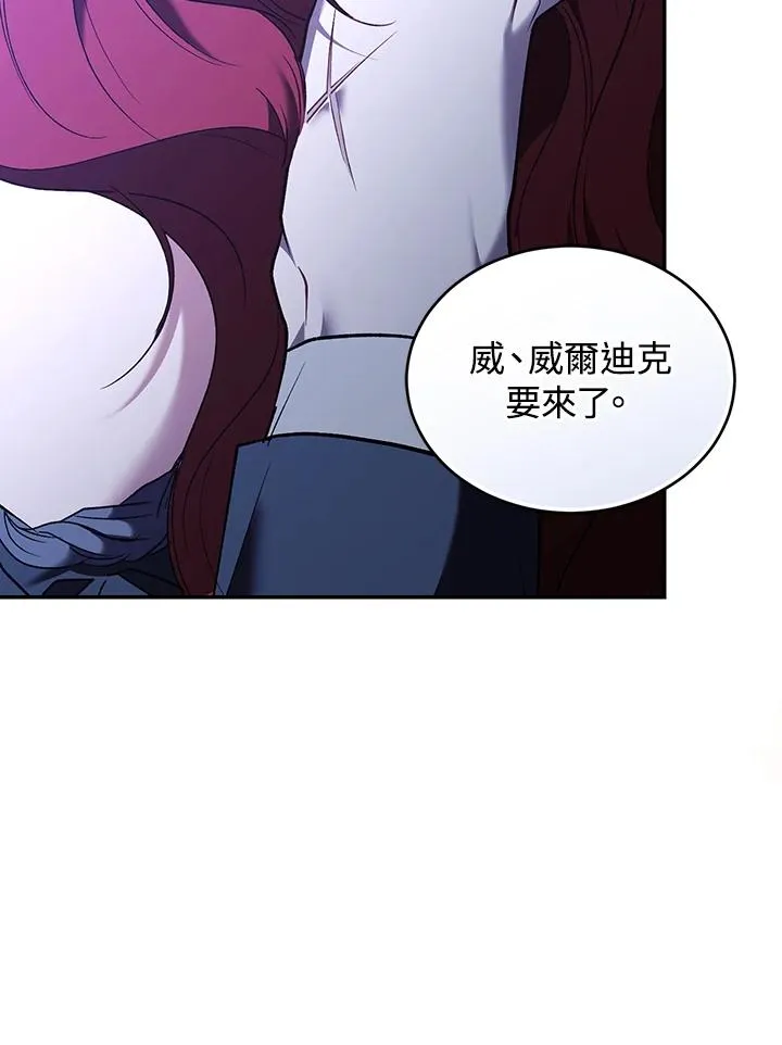 第82话86