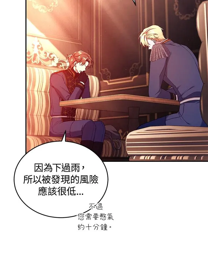 第53话18