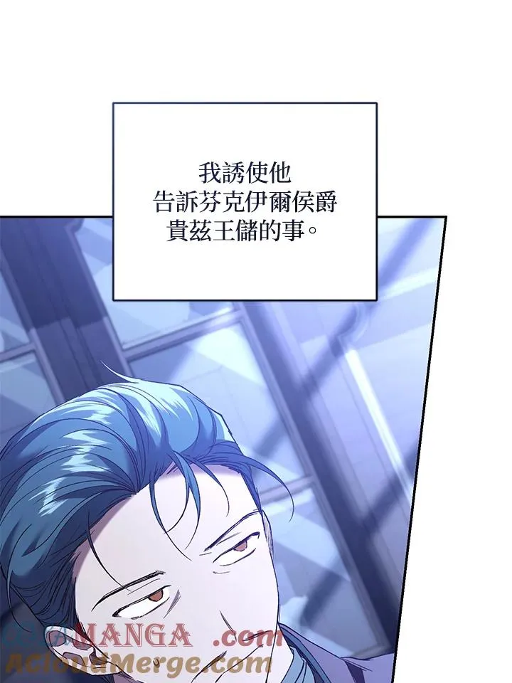 第75话4