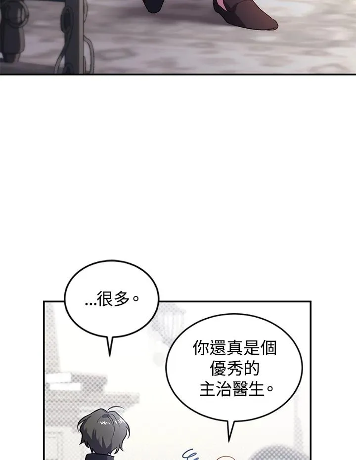 第24话66