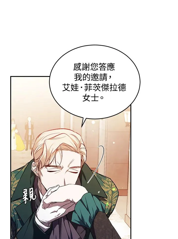 第26话30