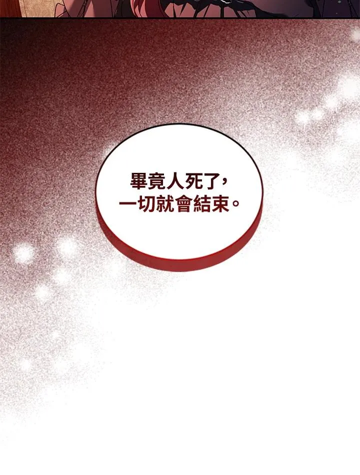 第23话18