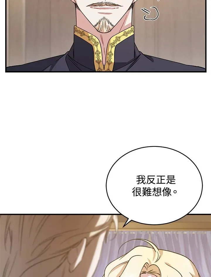 第11话22