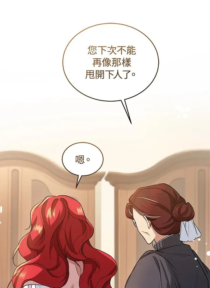 第11话49