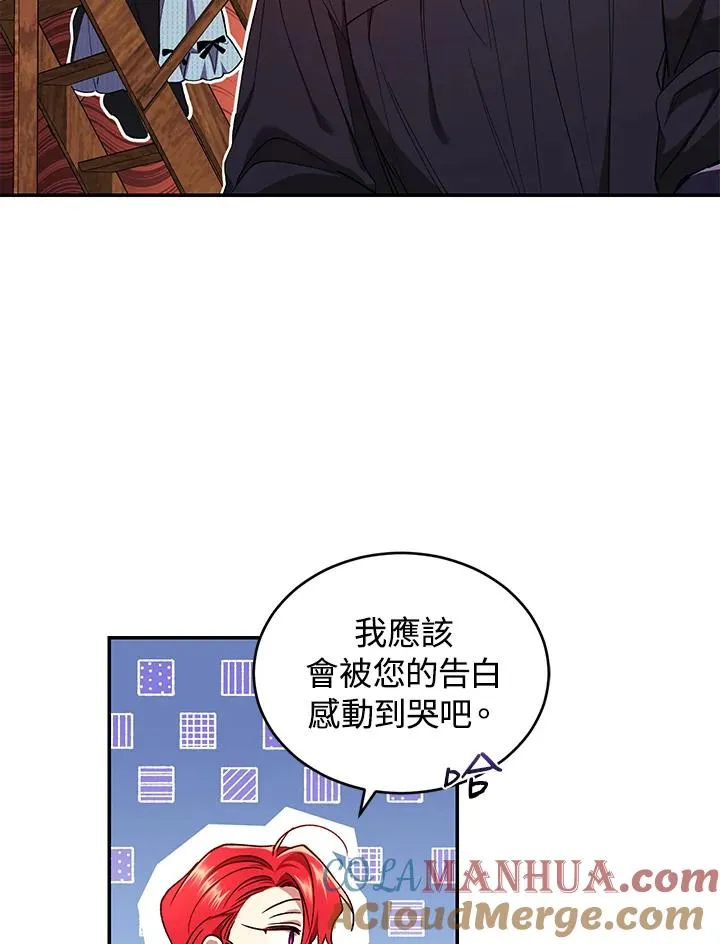 第50话52