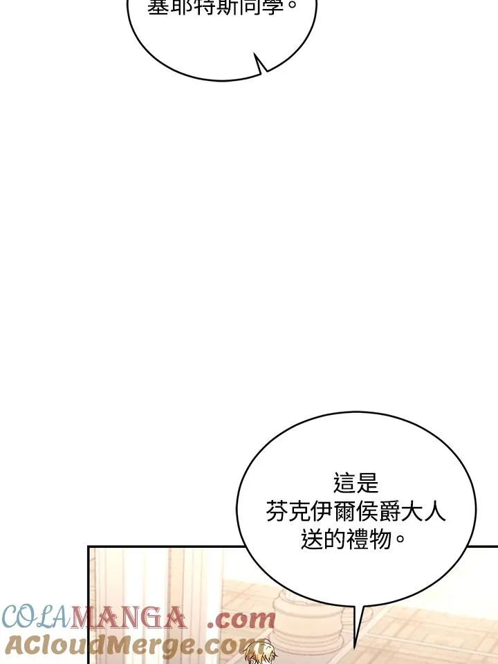 第62话92