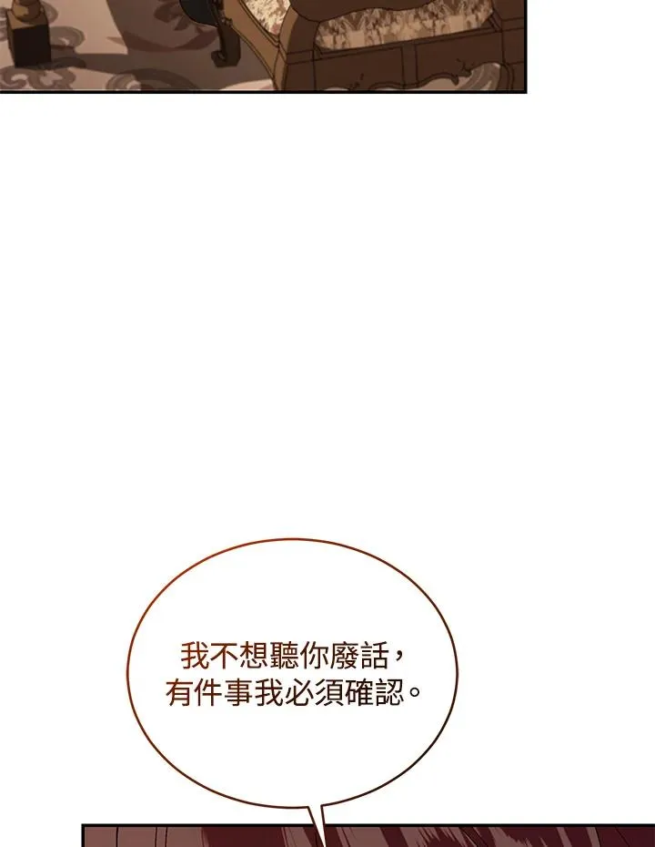 第77话89