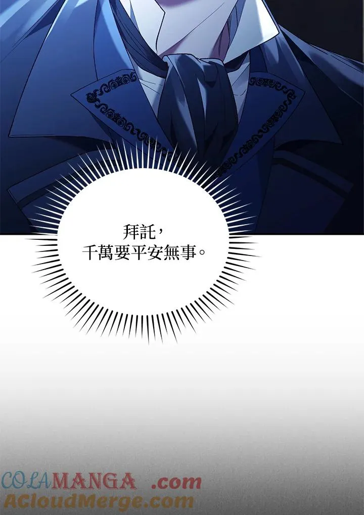 第75话44