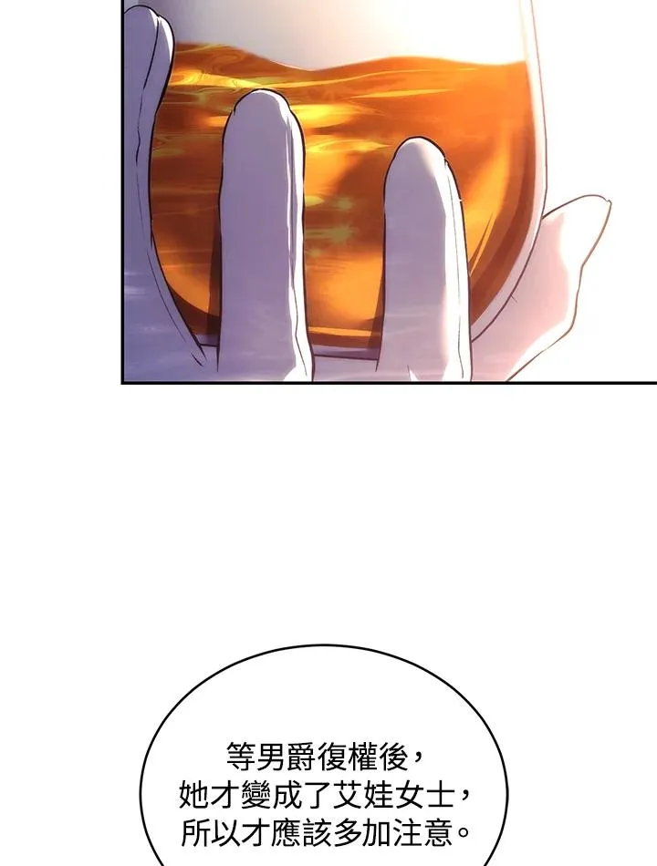 第27话29