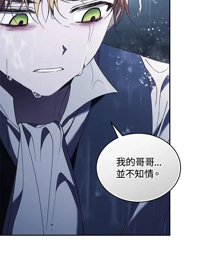 第61话109