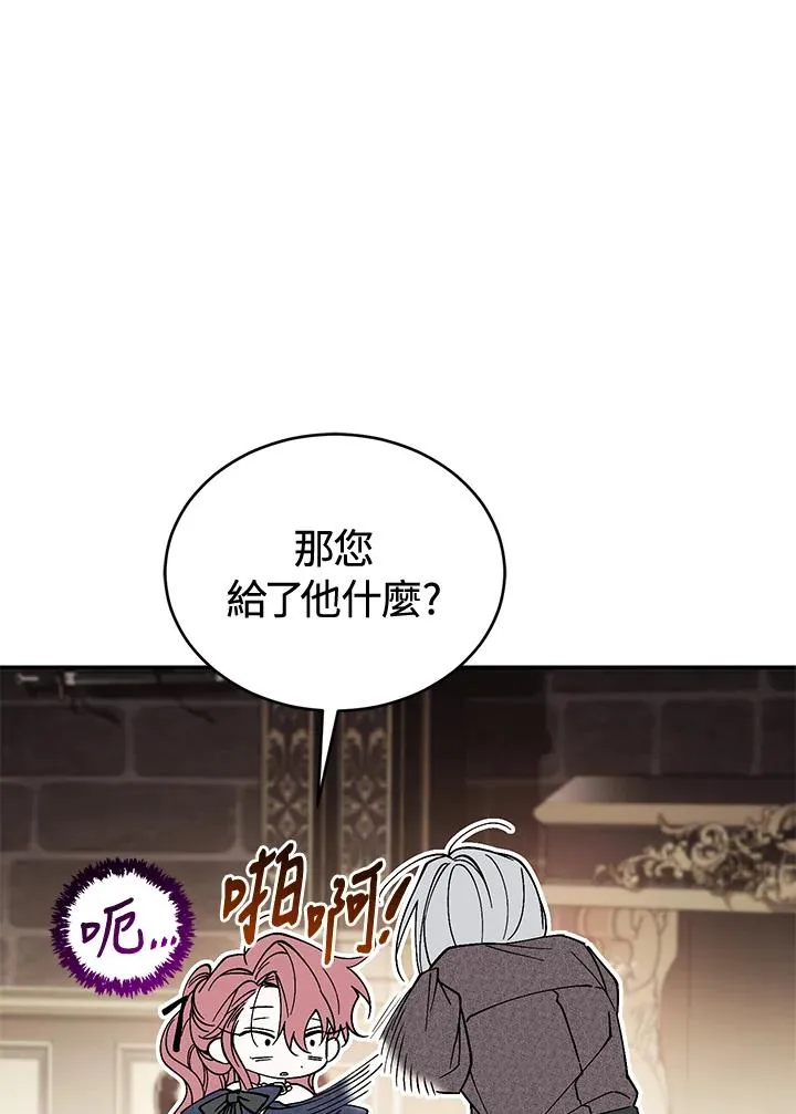 第69话39