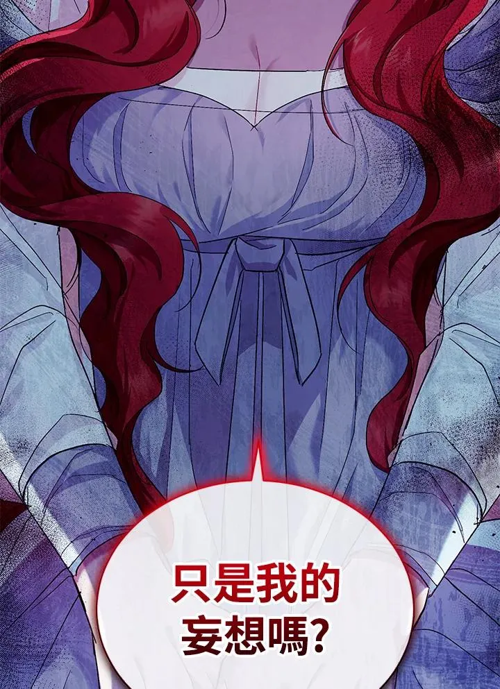 第5话133