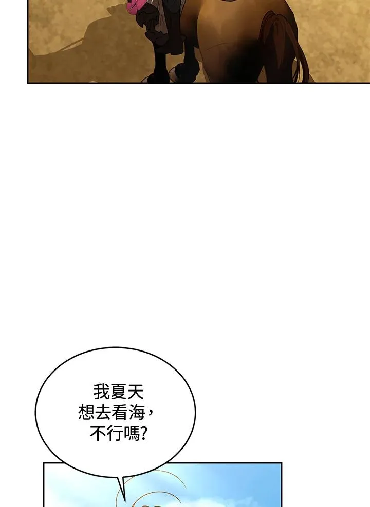 第90话93