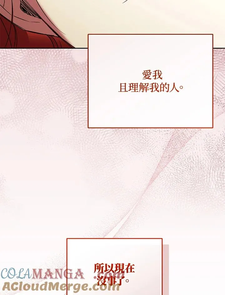 第90话24