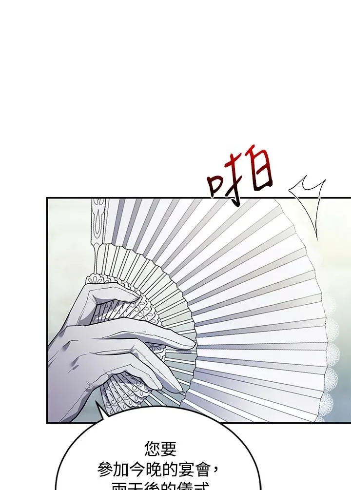 第25话50