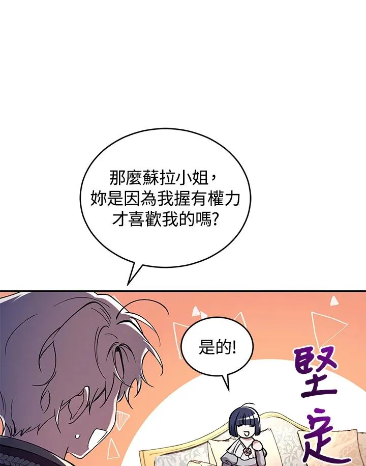 第53话95