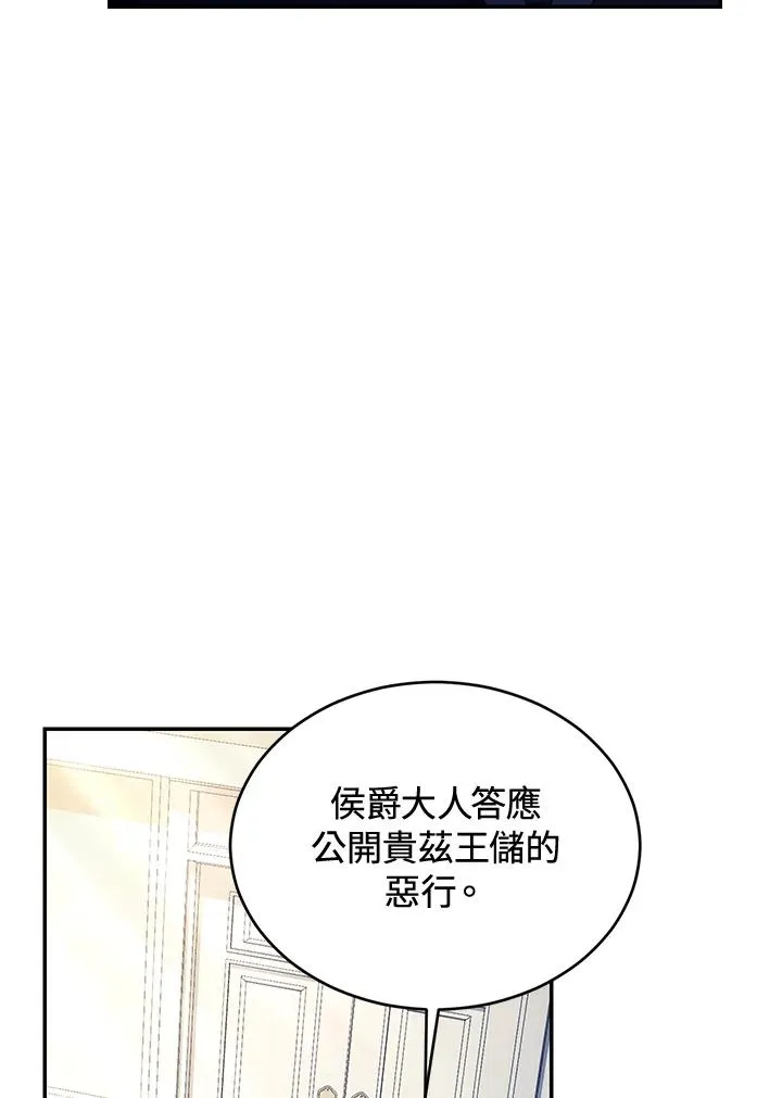 第78话9