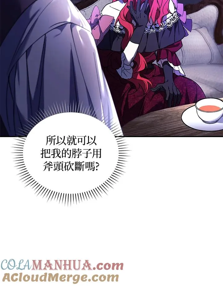 第24话16
