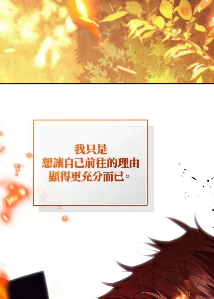 第82话65