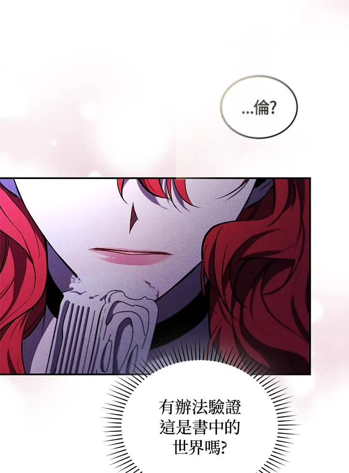 第27话53