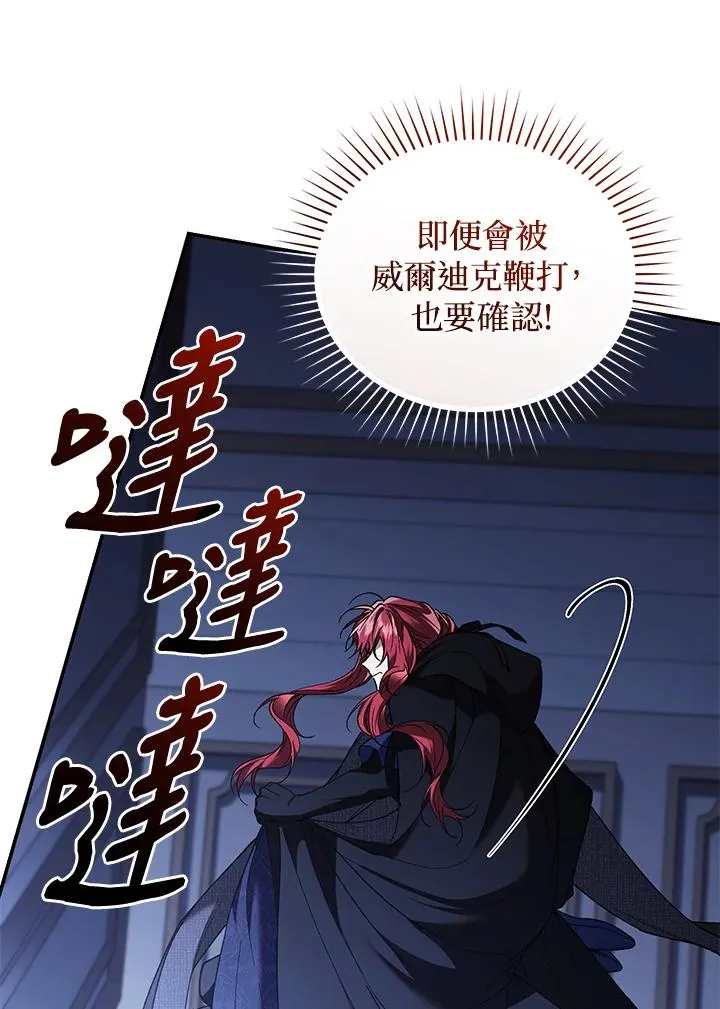 第68话93