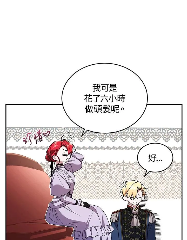 第52话77