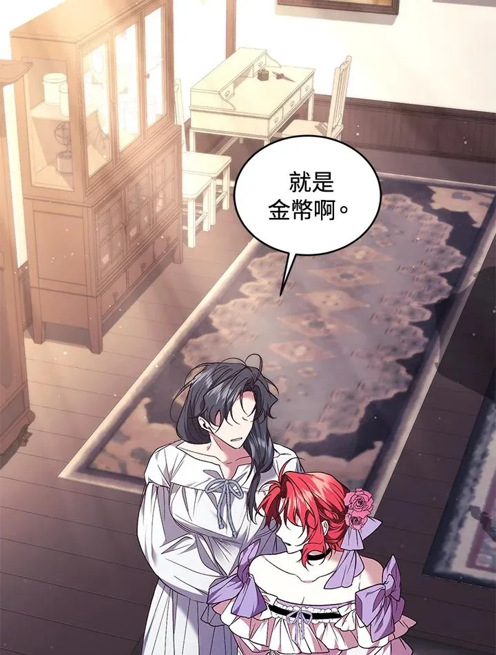 第84话166