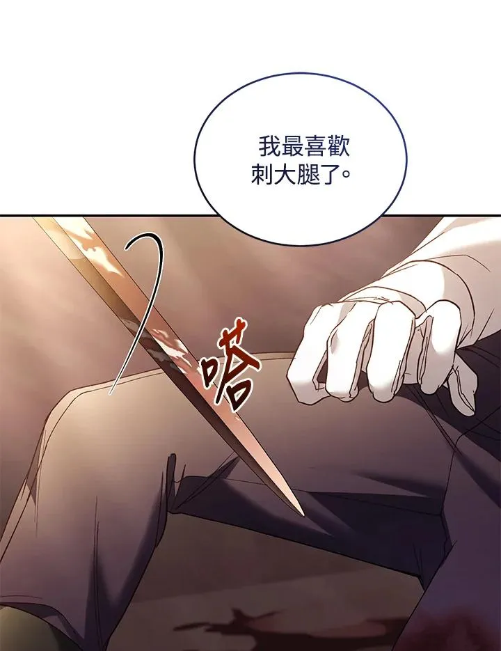 第73话62