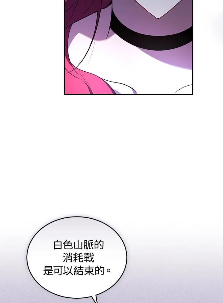 第37话86