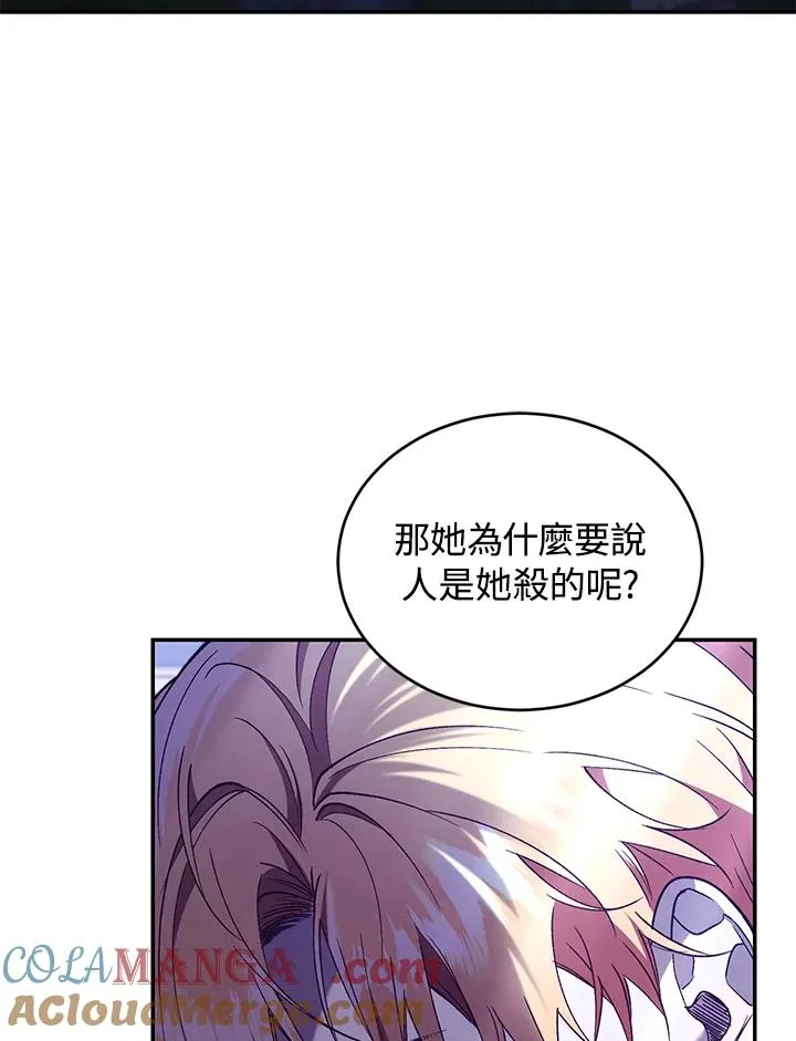 第76话4