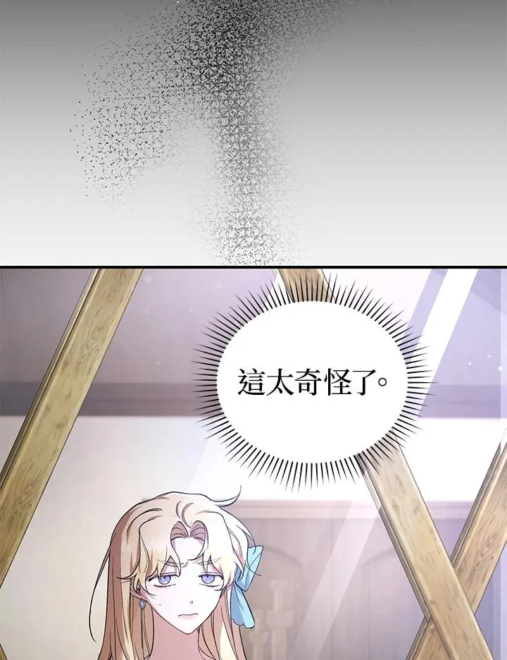 第7话9