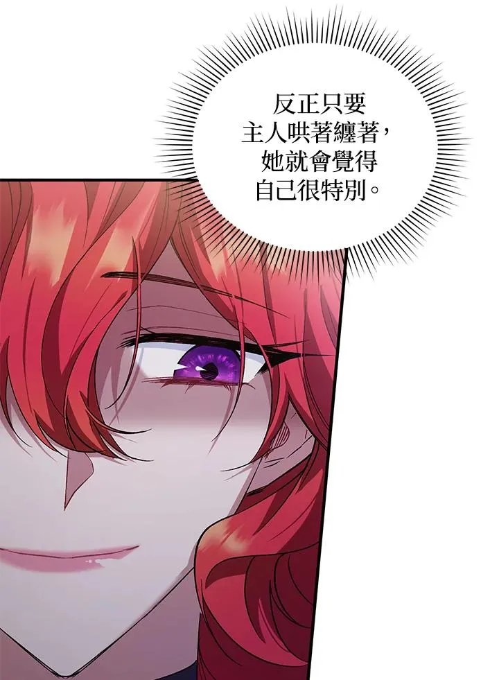 第11话89