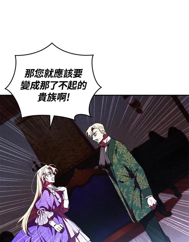 第29话19
